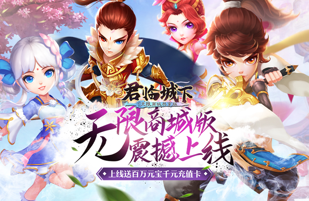 线下活动（6.20-7.3）