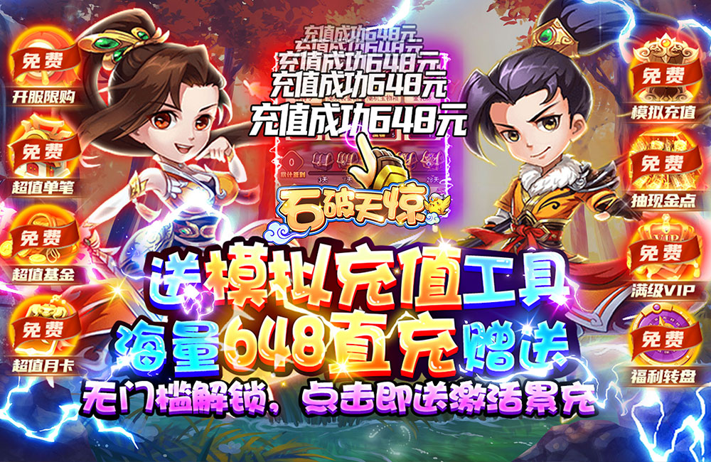 限时现金点返利活动07.07-07.09