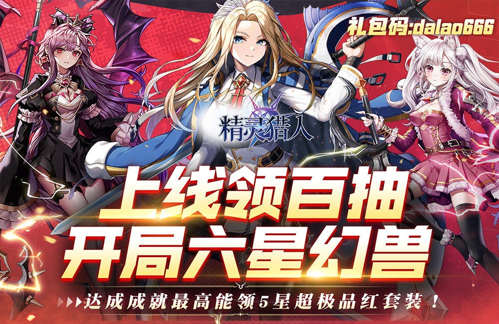 周末限时单日累充活动7.14-7.16