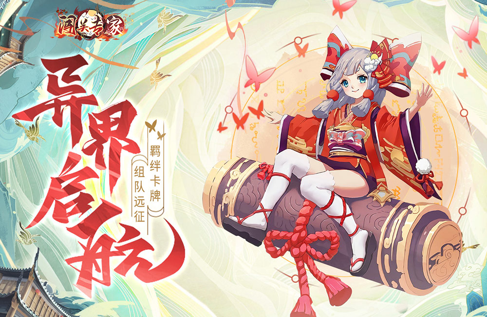 魔幻和风《闯关专家(VIP送万元)》2023/6/17 9:00首发