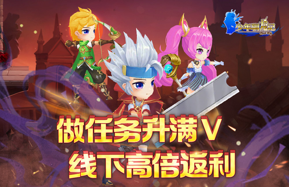 横版卷轴RPG《天下霸域(线下高返满V)》2023/7/13 9:00首发