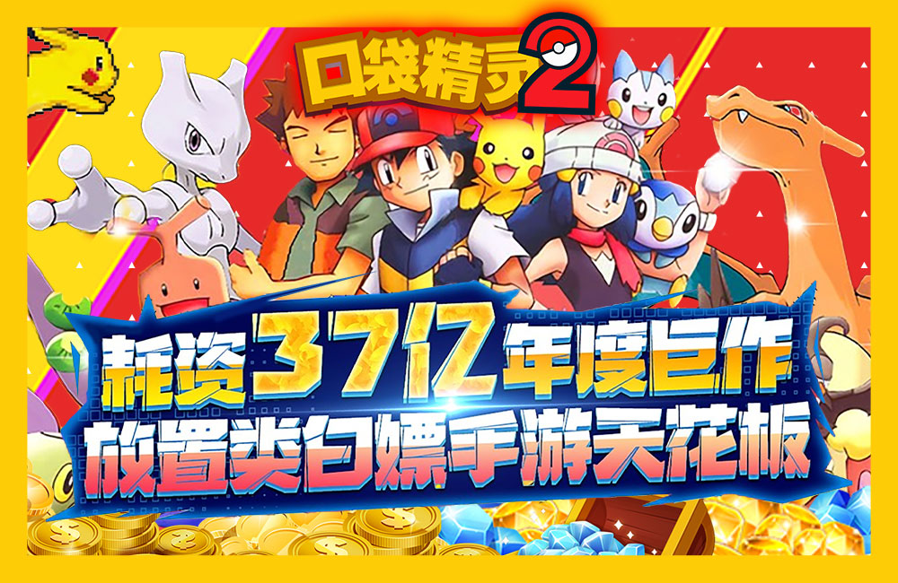 7.19-7.21限时累充活动