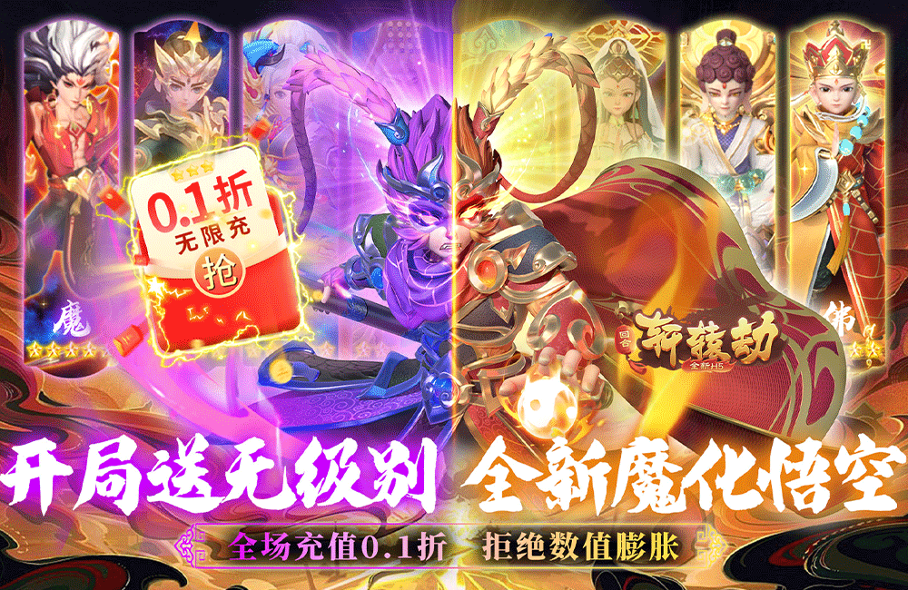 中秋国庆限时活动（9.29-10.06）