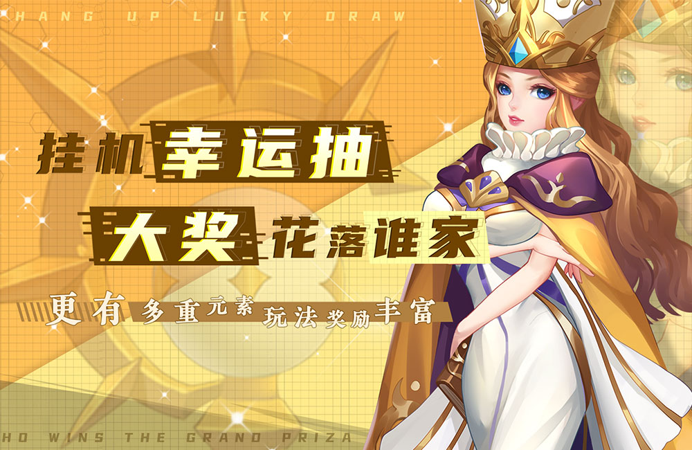 《魔女与战姬（送王妃送抽）》关服公告