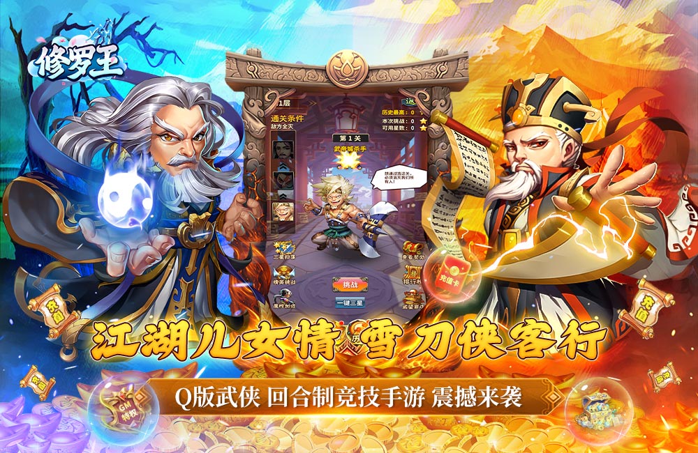 周末单日累充三倍返利活动（4.21-4.23）