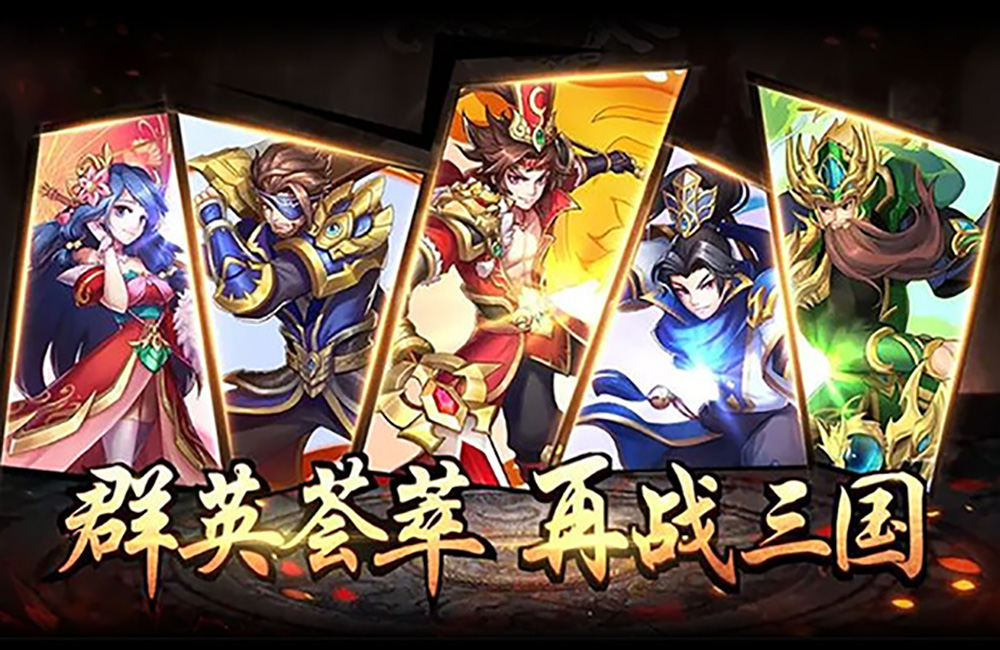 兵临三国（GM暗改免充）限时返利活动 4.21-4.23